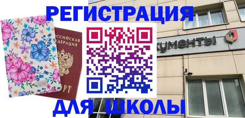 форма 3 в Бузулуке